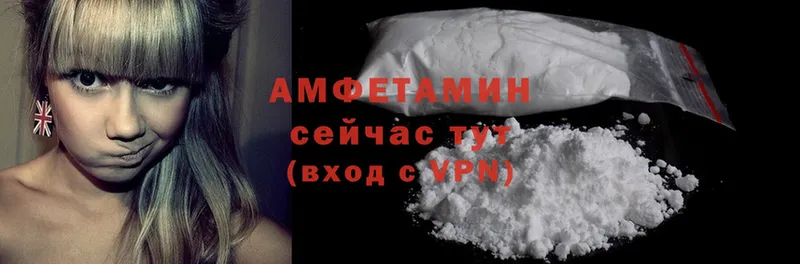 Amphetamine 98%  купить наркотики сайты  OMG ONION  Кисловодск 