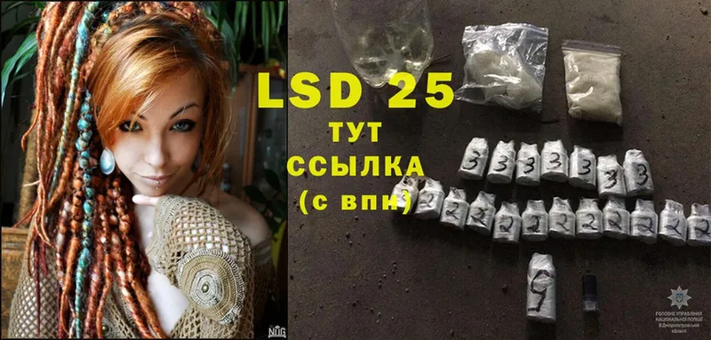 KRAKEN как зайти  Кисловодск  Лсд 25 экстази ecstasy 