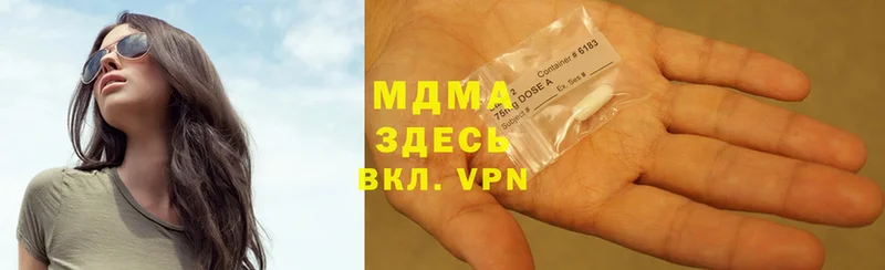 MDMA crystal  магазин продажи наркотиков  Кисловодск 