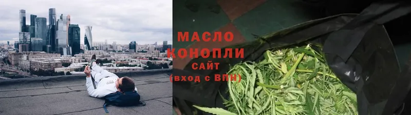 ТГК Wax  гидра ONION  Кисловодск 